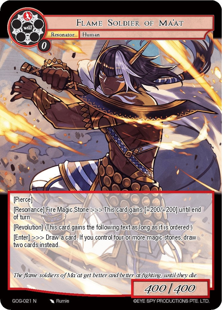 Flame Soldier of Ma’at (21) [GOG] - Force of Will Single
