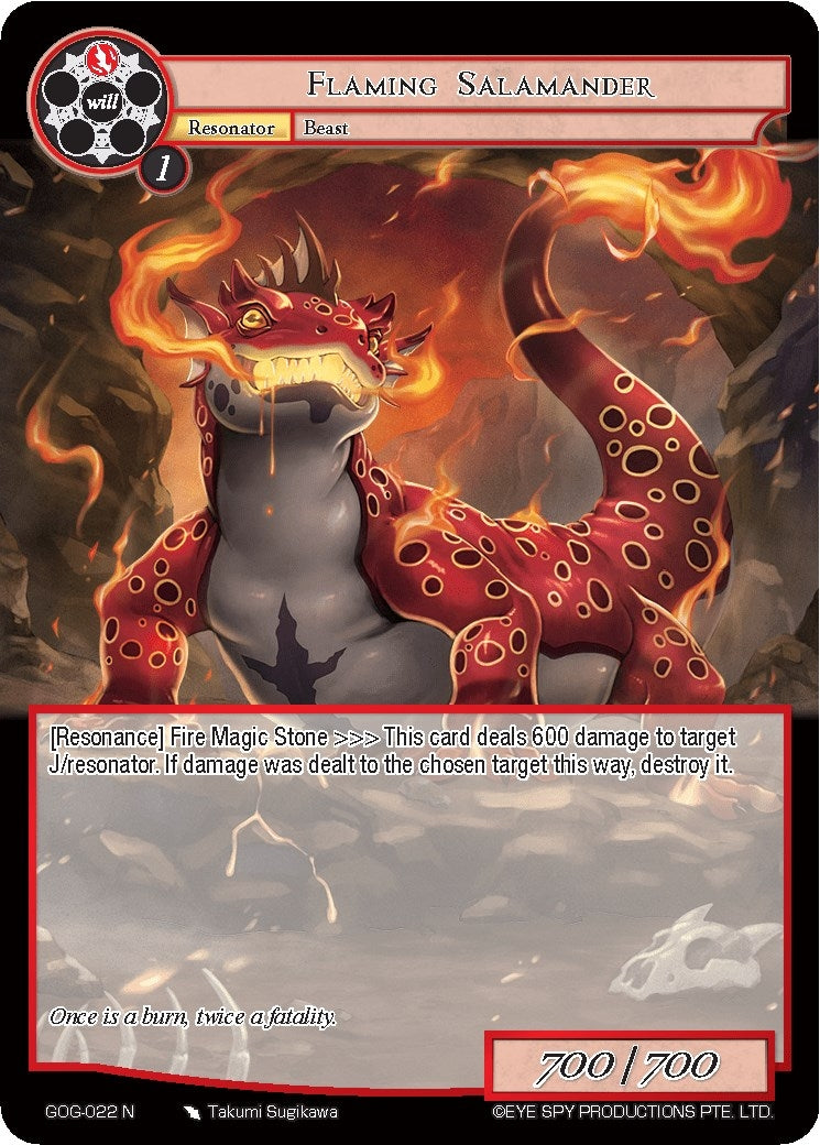 Flaming Salamander (22) [GOG] - Force of Will Single