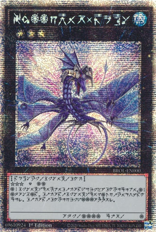 Number 17: Leviathan Dragon (Astral) (0) (BROL) - YuGiOh Single
