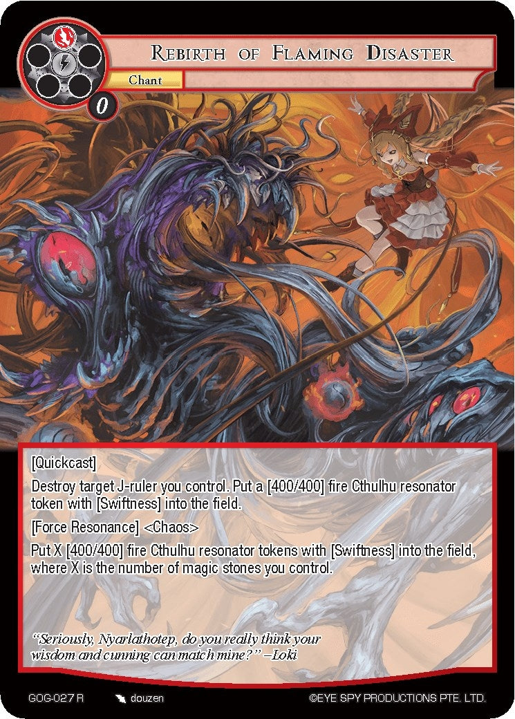 Rebirth of Flaming Disaster (27) [GOG] - Force of Will Single
