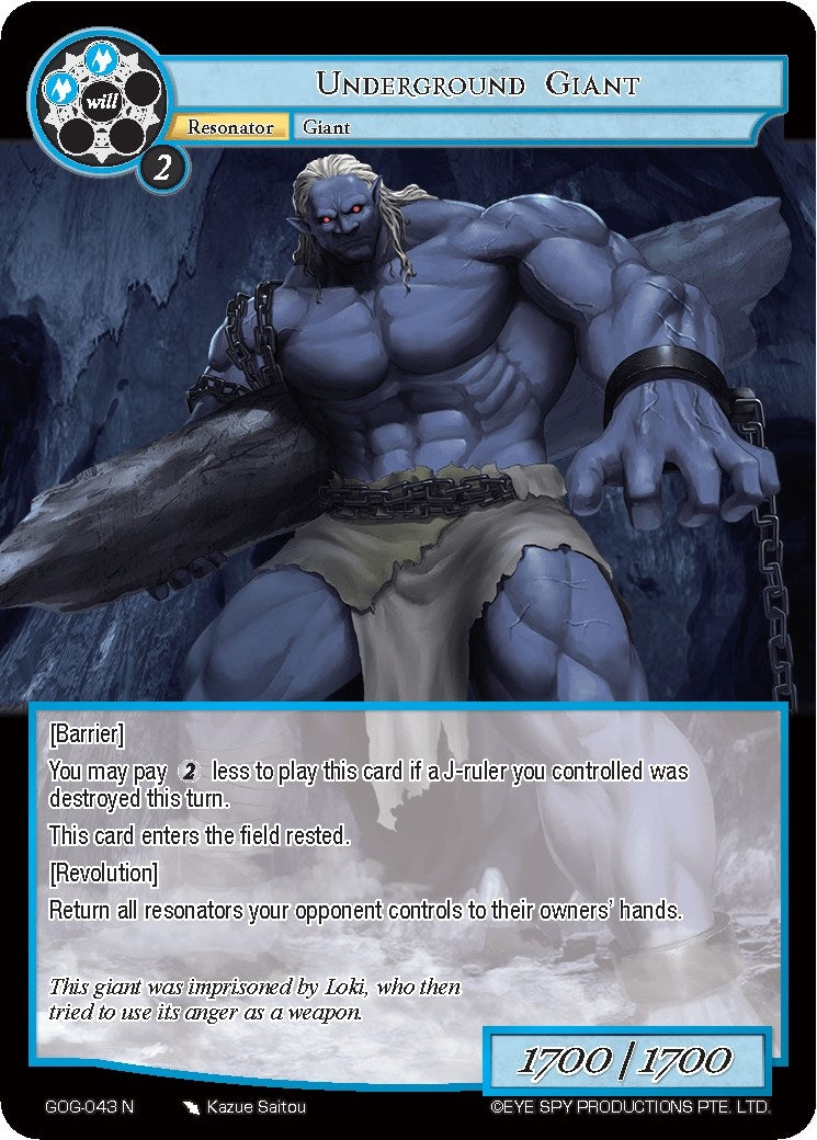 Underground Giant (43) [GOG] - Force of Will Single