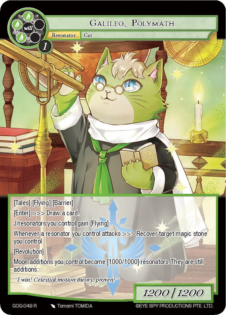 Galileo Polymath (49) [GOG] - Force of Will Single