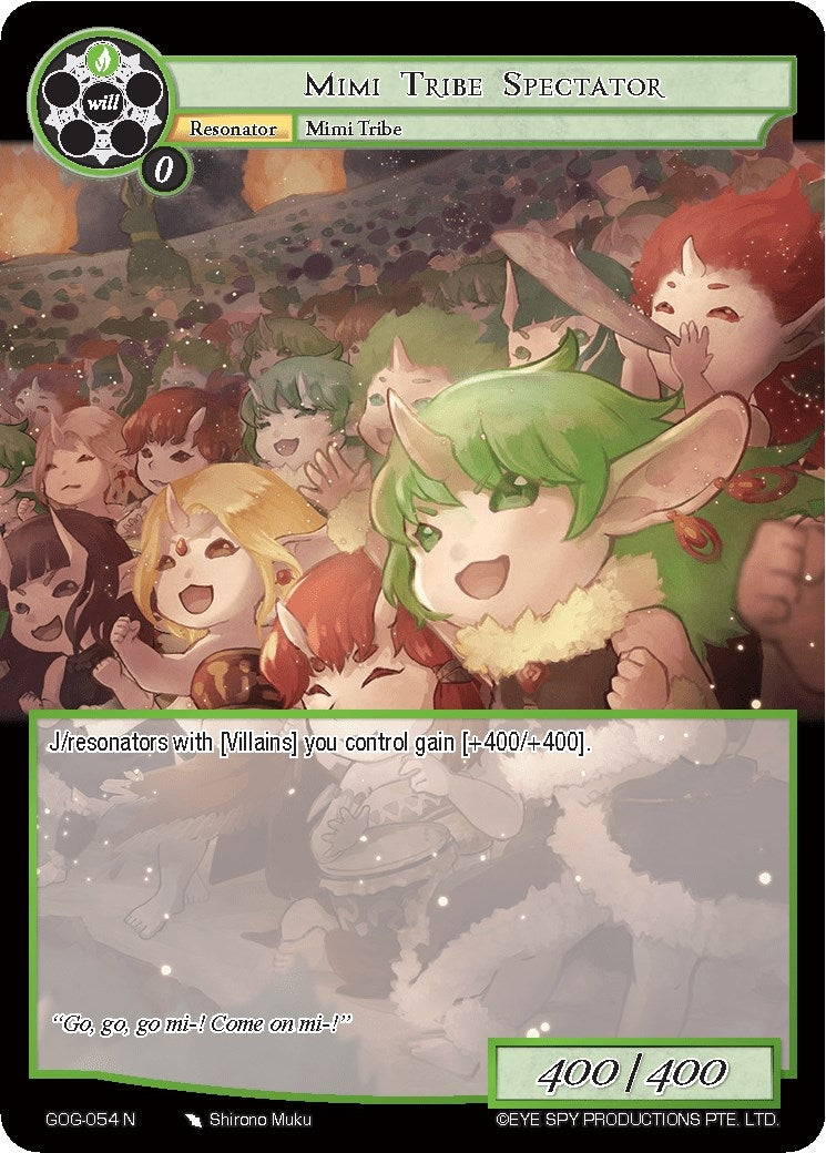 Mimi Tribe Spectator (54) [GOG] - Force of Will Single