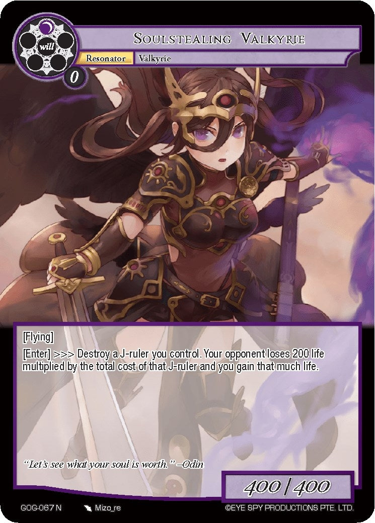 Soulstealing Valkyrie (67) [GOG] - Force of Will Single