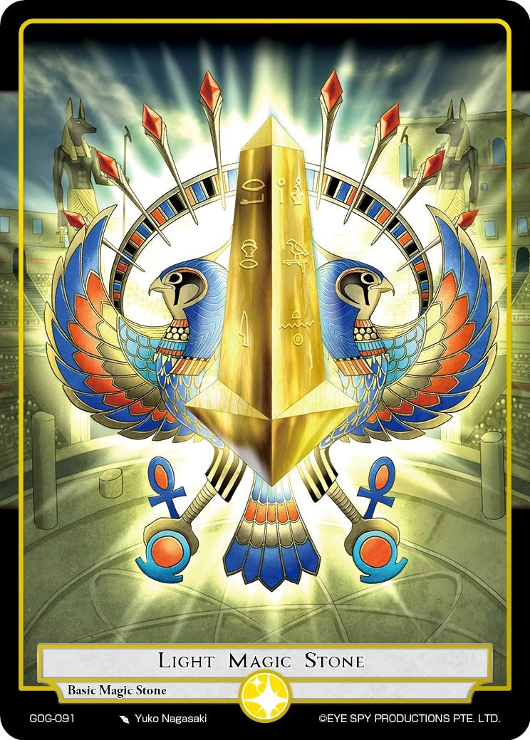 Light Magic Stone (91) [GOG] - Force of Will Single