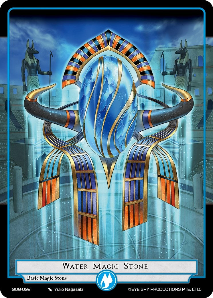 Water Magic Stone (92) [GOG] - Force of Will Single