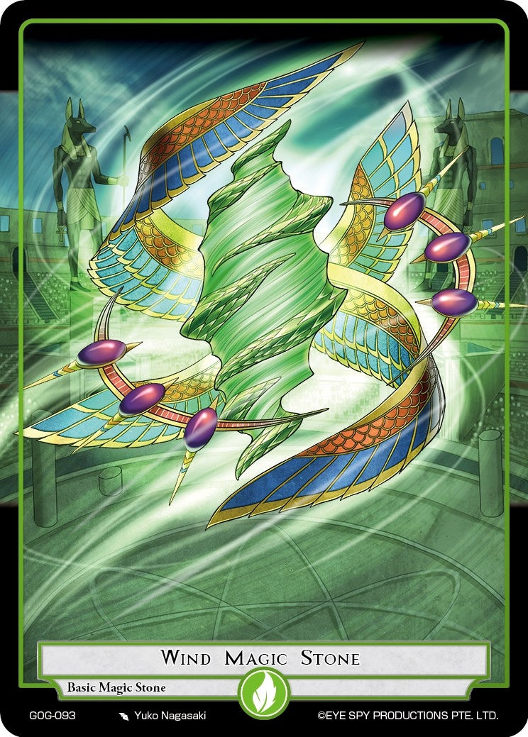Wind Magic Stone (93) [GOG] - Force of Will Single