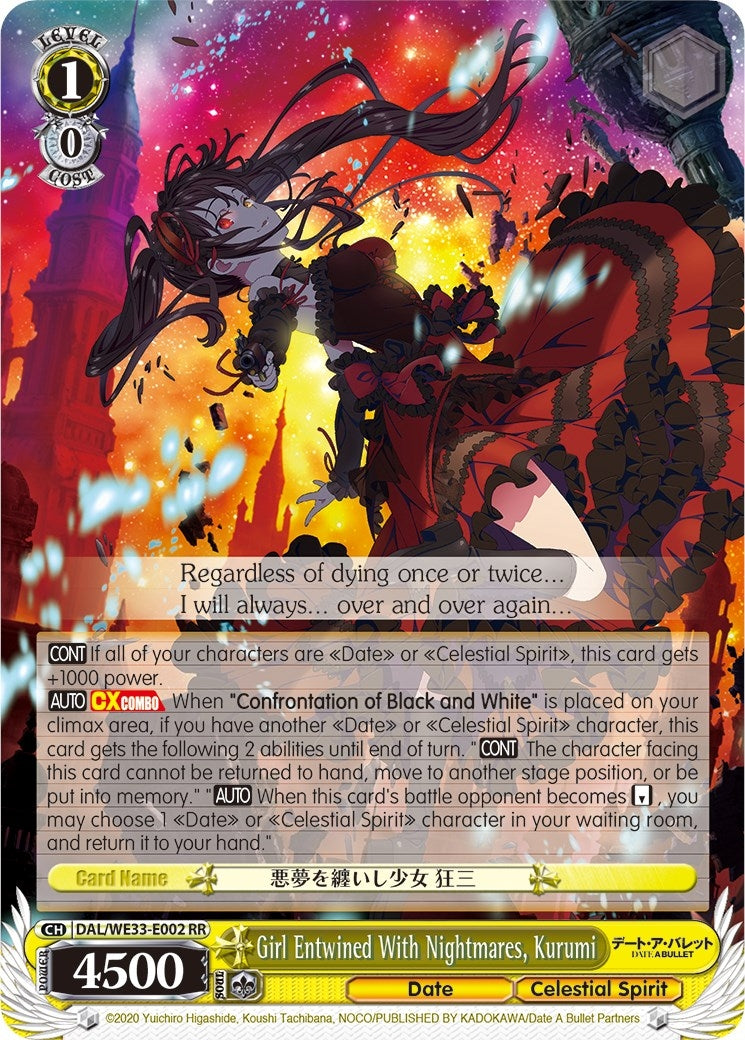 Girl Entwined With Nightmares Kurumi (33002) [DAL/WE33] - Weiss Schwarz Single
