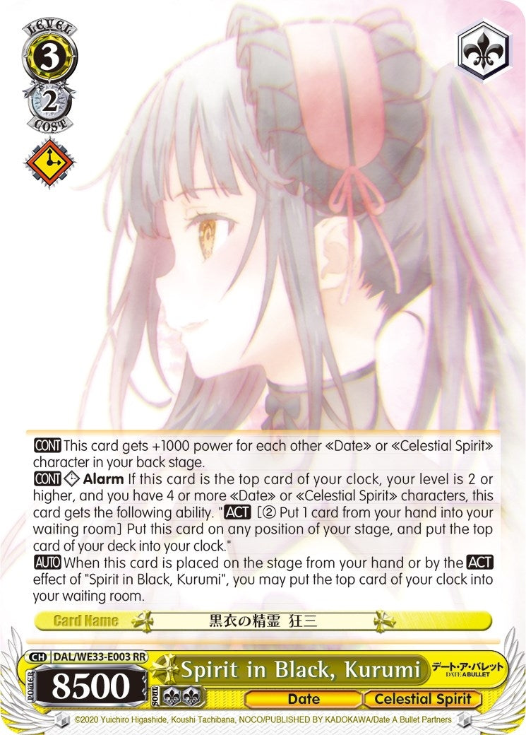 Spirit in Black Kurumi (Parallel Foil) (33003) [DAL/WE33] - Weiss Schwarz Single
