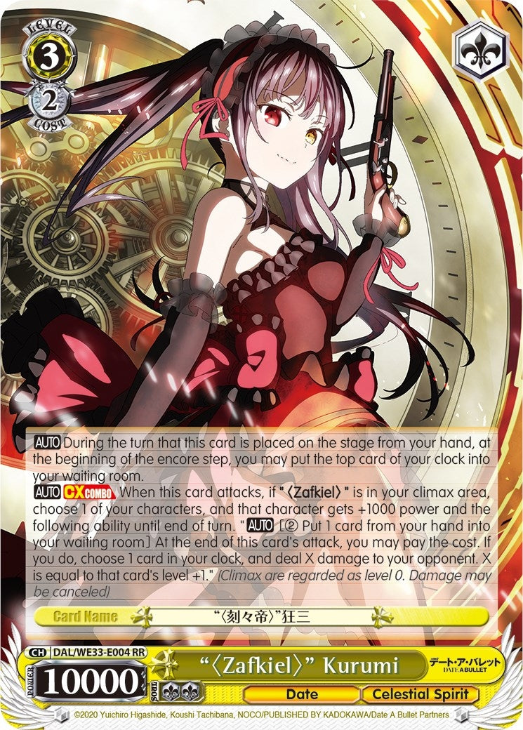 ’Zafkiel’ Kurumi (Parallel Foil) (33004) [DAL/WE33] - Weiss Schwarz Single