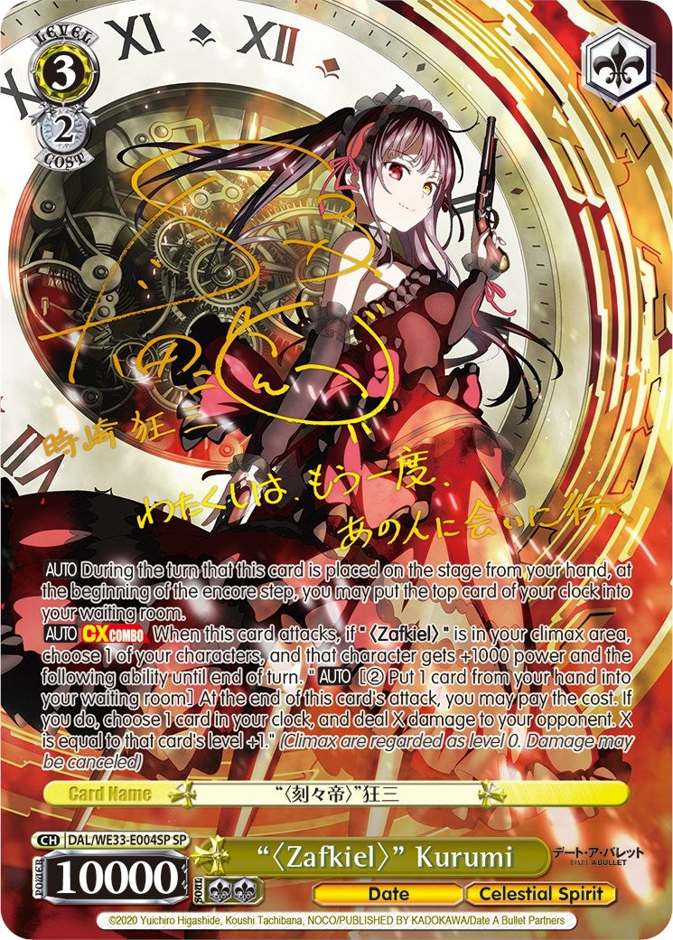 ’Zafkiel’ Kurumi (SP) (33004) [DAL/WE33] - Weiss Schwarz Single