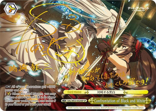 Confrontation of Black and White (SP) (33024) [DAL/WE33] - Weiss Schwarz Single