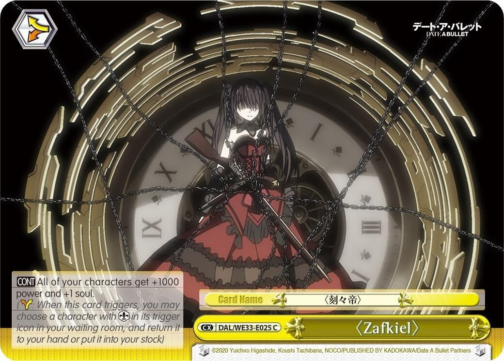 Zafkiel (33025) [DAL/WE33] - Weiss Schwarz Single