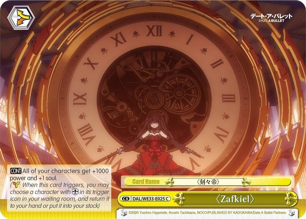 Zafkiel (Parallel Foil) (33025) [DAL/WE33] - Weiss Schwarz Single