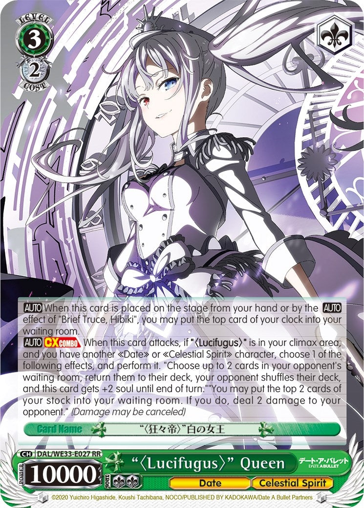 ’Lucifugus’ Queen (33027) [DAL/WE33] - Weiss Schwarz Single