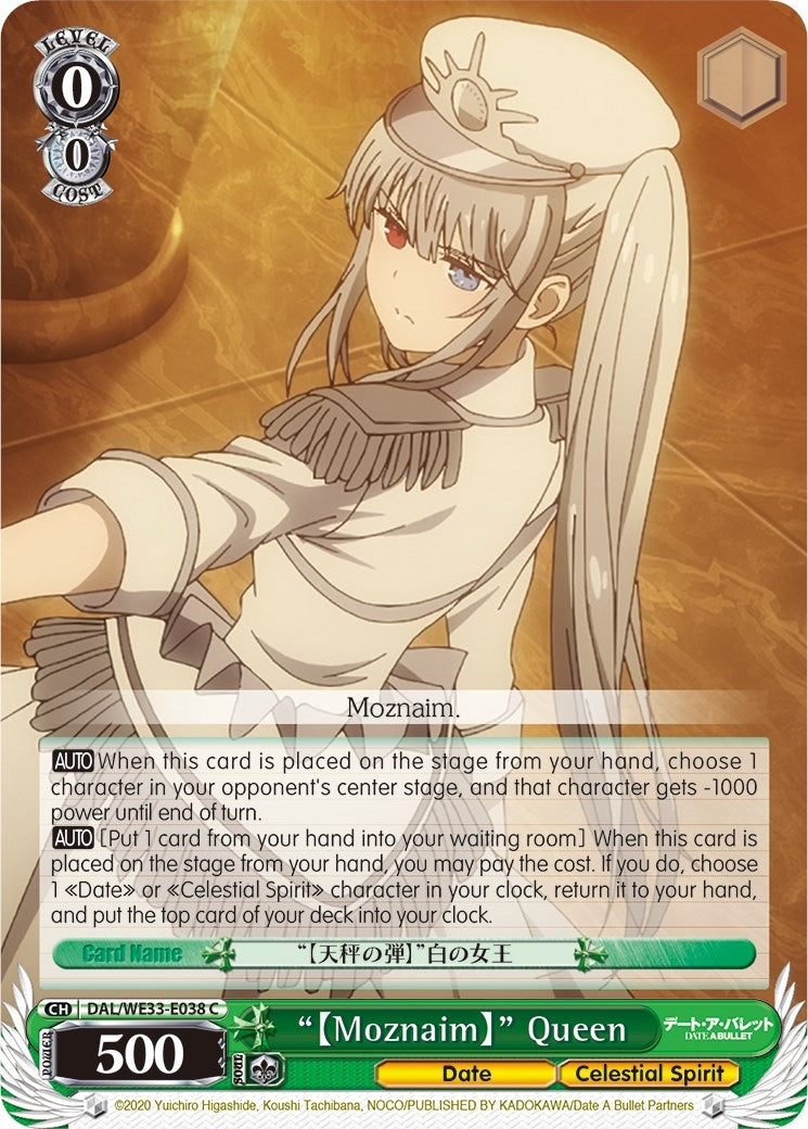 ’Moznaim’ Queen (33038) [DAL/WE33] - Weiss Schwarz Single