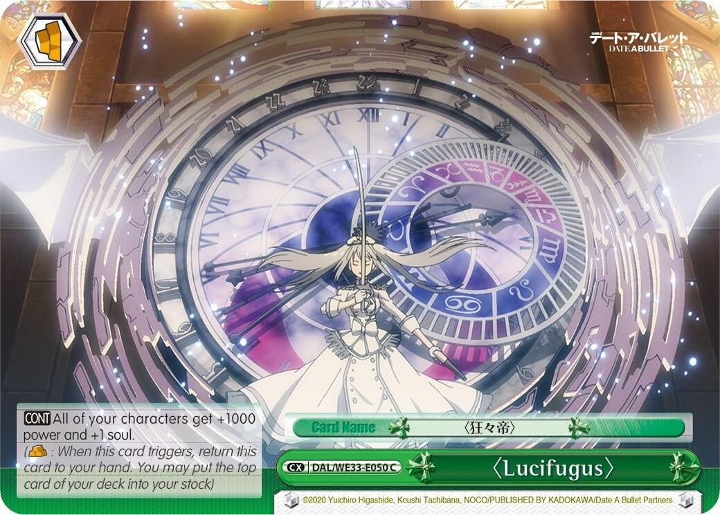 Lucifugus (Parallel Foil) (33050) [DAL/WE33] - Weiss Schwarz Single