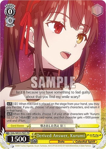 Derived Answer Kurumi (3301) [DAL/WE33] - Weiss Schwarz Single