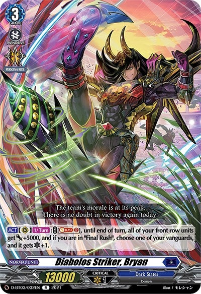 Diabolos Striker Bryan (3032) [D-BT03] - Cardfight Vanguard Single