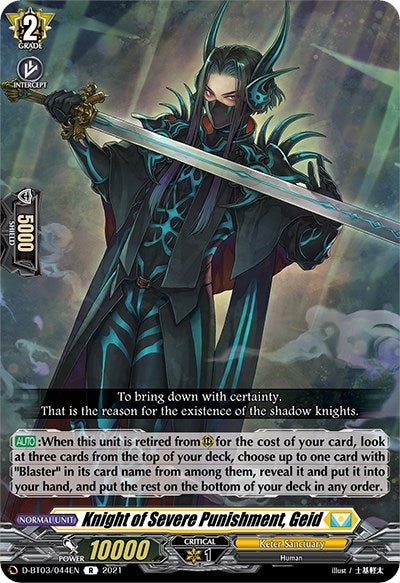 Knight of Severe Punishment Geid (3044) [D-BT03] - Cardfight Vanguard Single