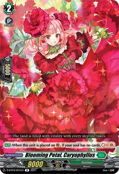 Blooming Petal Caryophyllus (3051) [D-BT03] - Cardfight Vanguard Single
