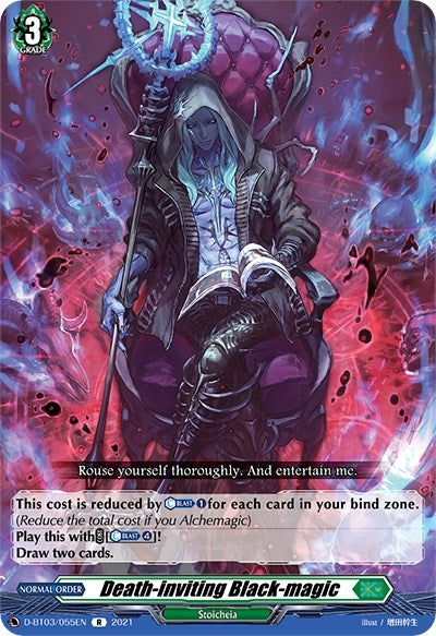 Death-inviting Black-magic (3055) [D-BT03] - Cardfight Vanguard Single