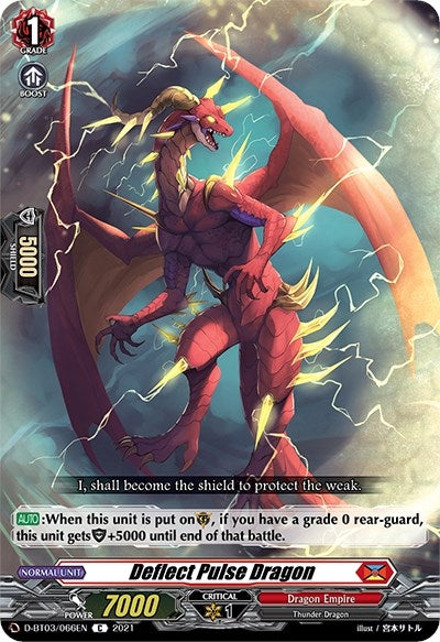 Deflect Pulse Dragon (3066) [D-BT03] - Cardfight Vanguard Single