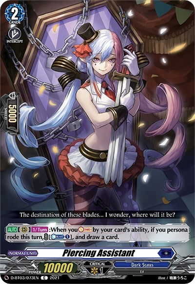 Piercing Assistant (3073) [D-BT03] - Cardfight Vanguard Single