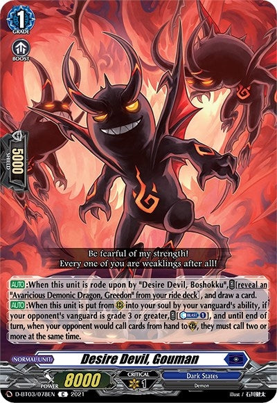 Desire Devil Gouman (3078) [D-BT03] - Cardfight Vanguard Single