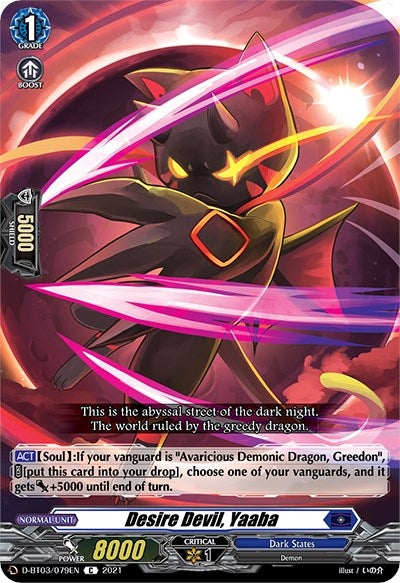 Desire Devil Yaaba (3079) [D-BT03] - Cardfight Vanguard Single