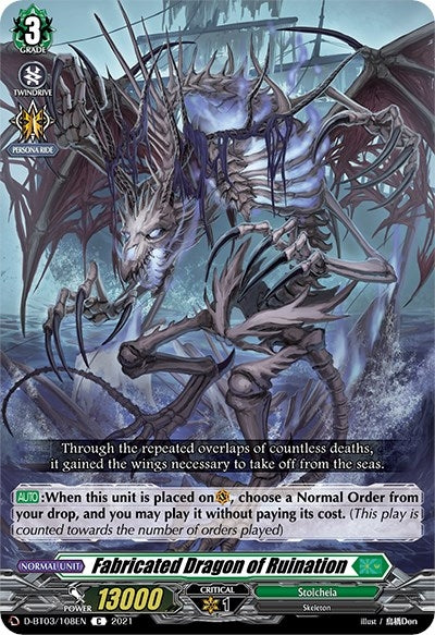 Fabricated Dragon of Ruination (3108) [D-BT03] - Cardfight Vanguard Single