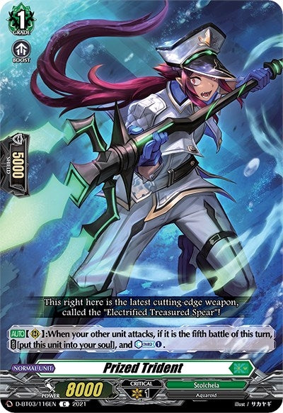 Prized Trident (3116) [D-BT03] - Cardfight Vanguard Single