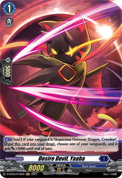 Desire Devil Yaaba (Holo) (319) [D-BT03] - Cardfight Vanguard Single