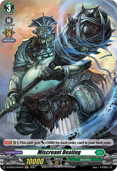 Miscreant Beating (Holo) (344) [D-BT03] - Cardfight Vanguard Single
