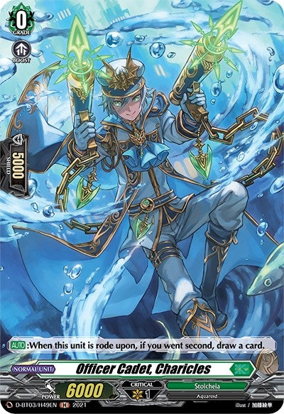 Officer Cadet Charicles (Holo) (349) [D-BT03] - Cardfight Vanguard Single