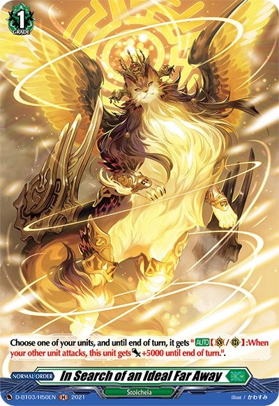 In Search of an Ideal Far Away (Holo) (350) [D-BT03] - Cardfight Vanguard Single