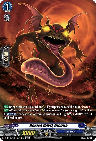 Desire Devil Incane (SP) (316) [D-BT03] - Cardfight Vanguard Single