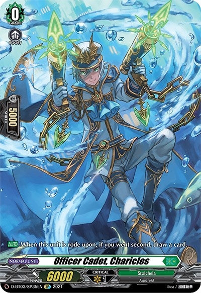 Officer Cadet Charicles (SP) (335) [D-BT03] - Cardfight Vanguard Single