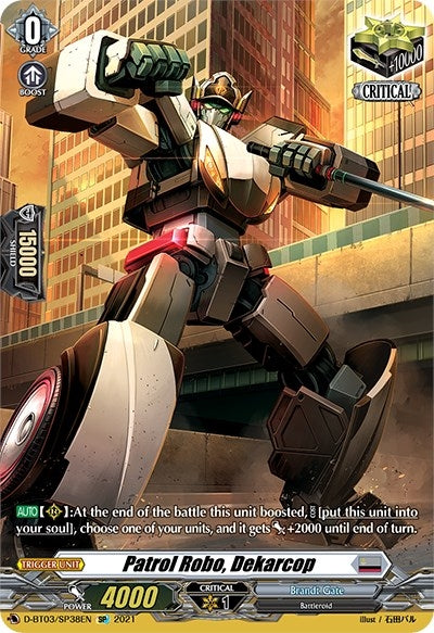 Patrol Robo Dekarcop (SP) (338) [D-BT03] - Cardfight Vanguard Single