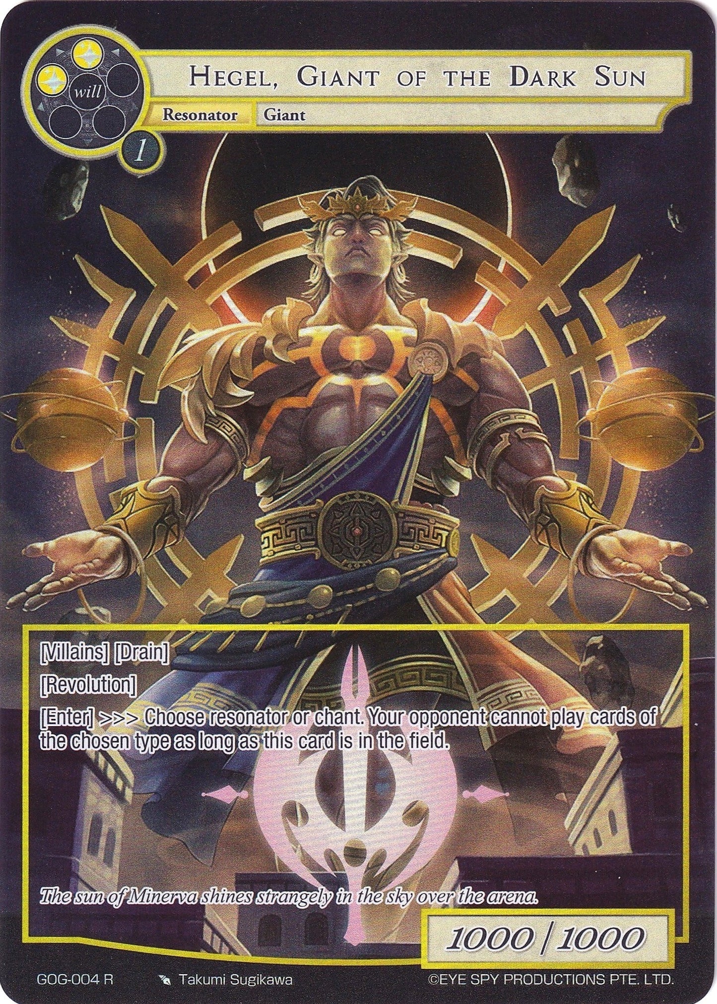 Hegel Giant of the Dark Sun (Full Art) (4) [GOG] - Force of Will Single