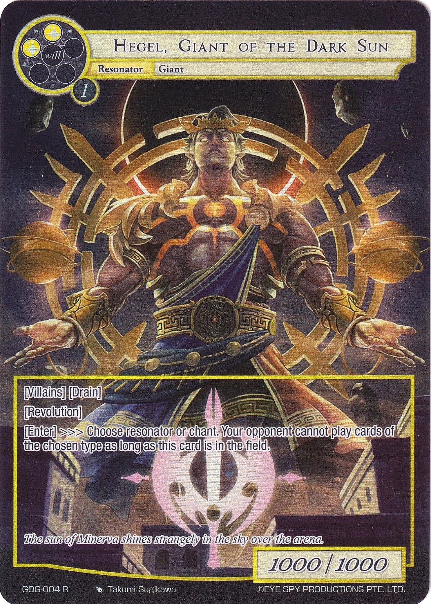 Hegel Giant of the Dark Sun (Full Art) (4) [GOG] - Force of Will Single