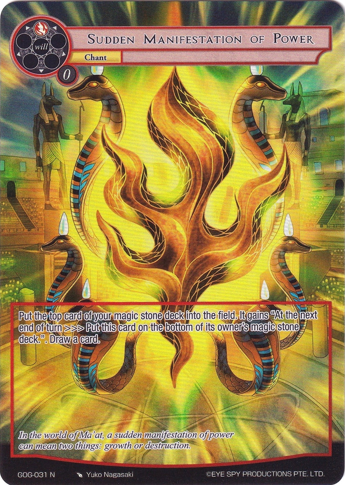 Sudden Manifestation of Power (Full Art) (31) [GOG] - Force of Will Single