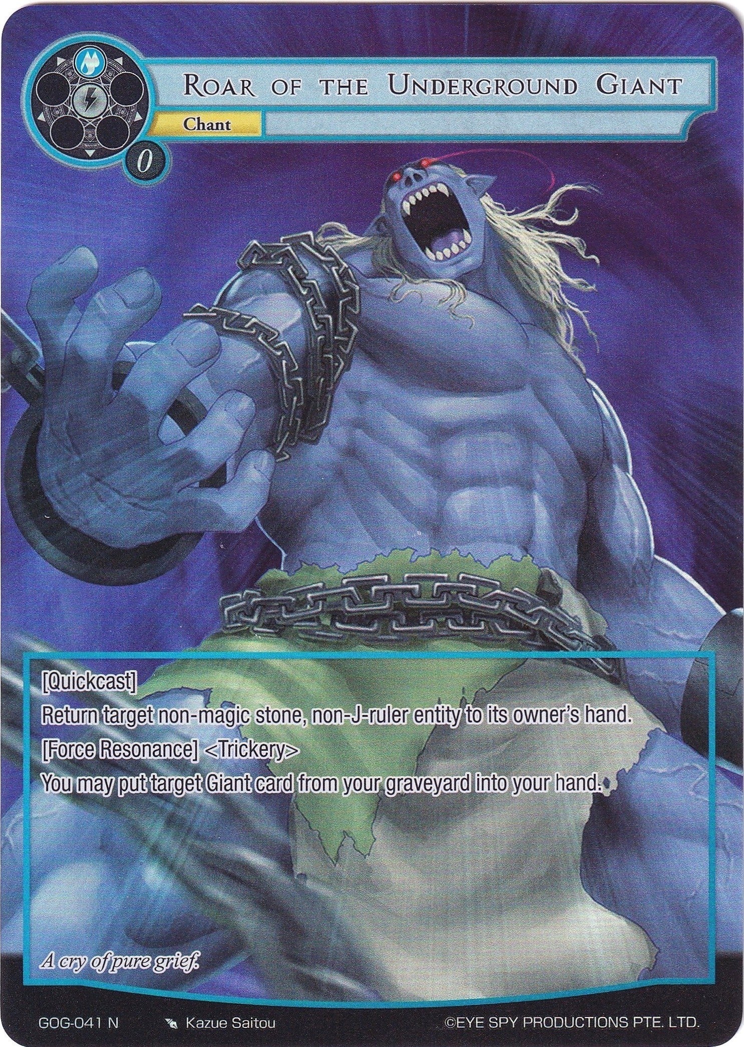 Roar of the Underground Giant (Full Art) (41) [GOG] - Force of Will Single