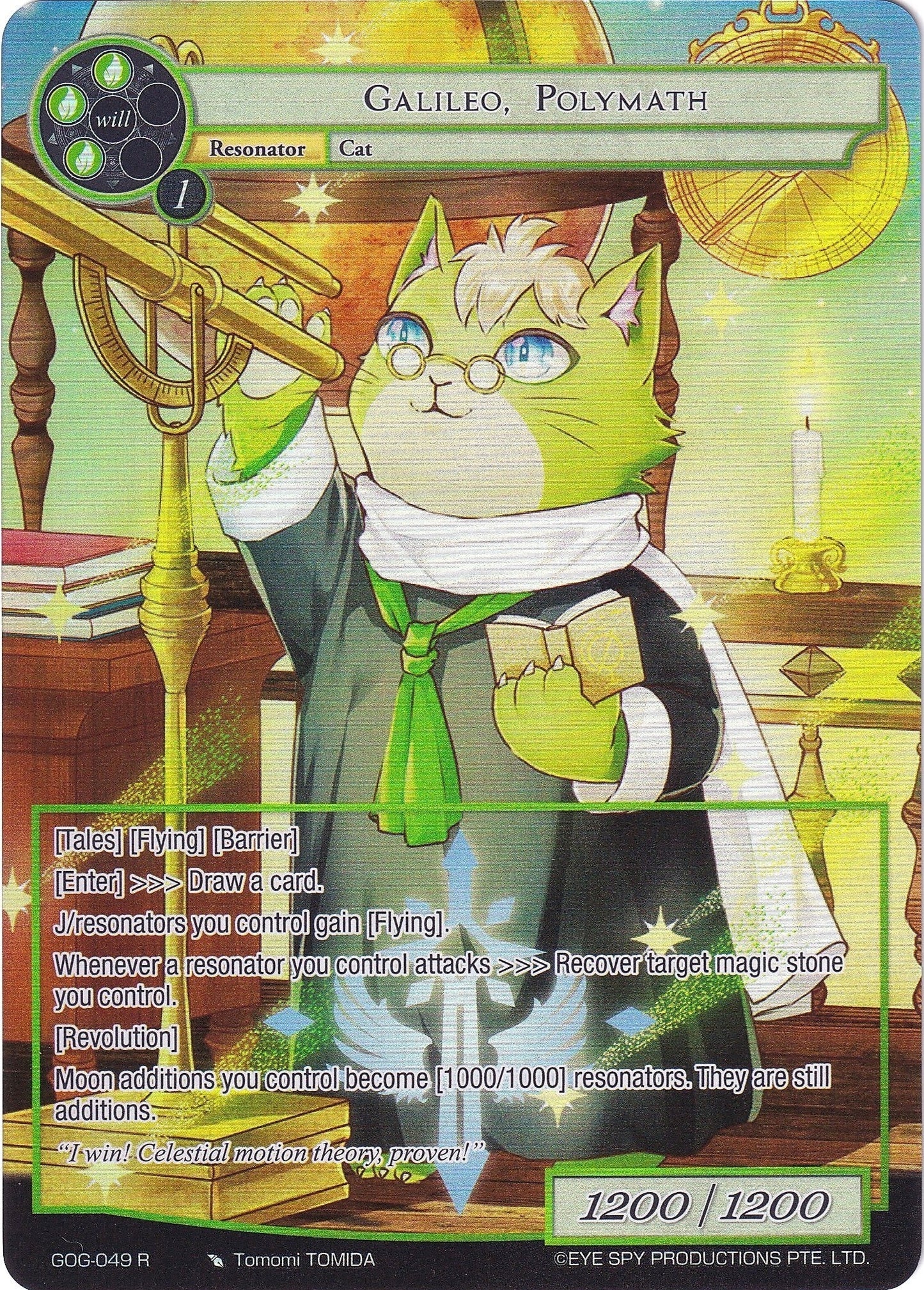 Galileo Polymath (Full Art) (49) [GOG] - Force of Will Single