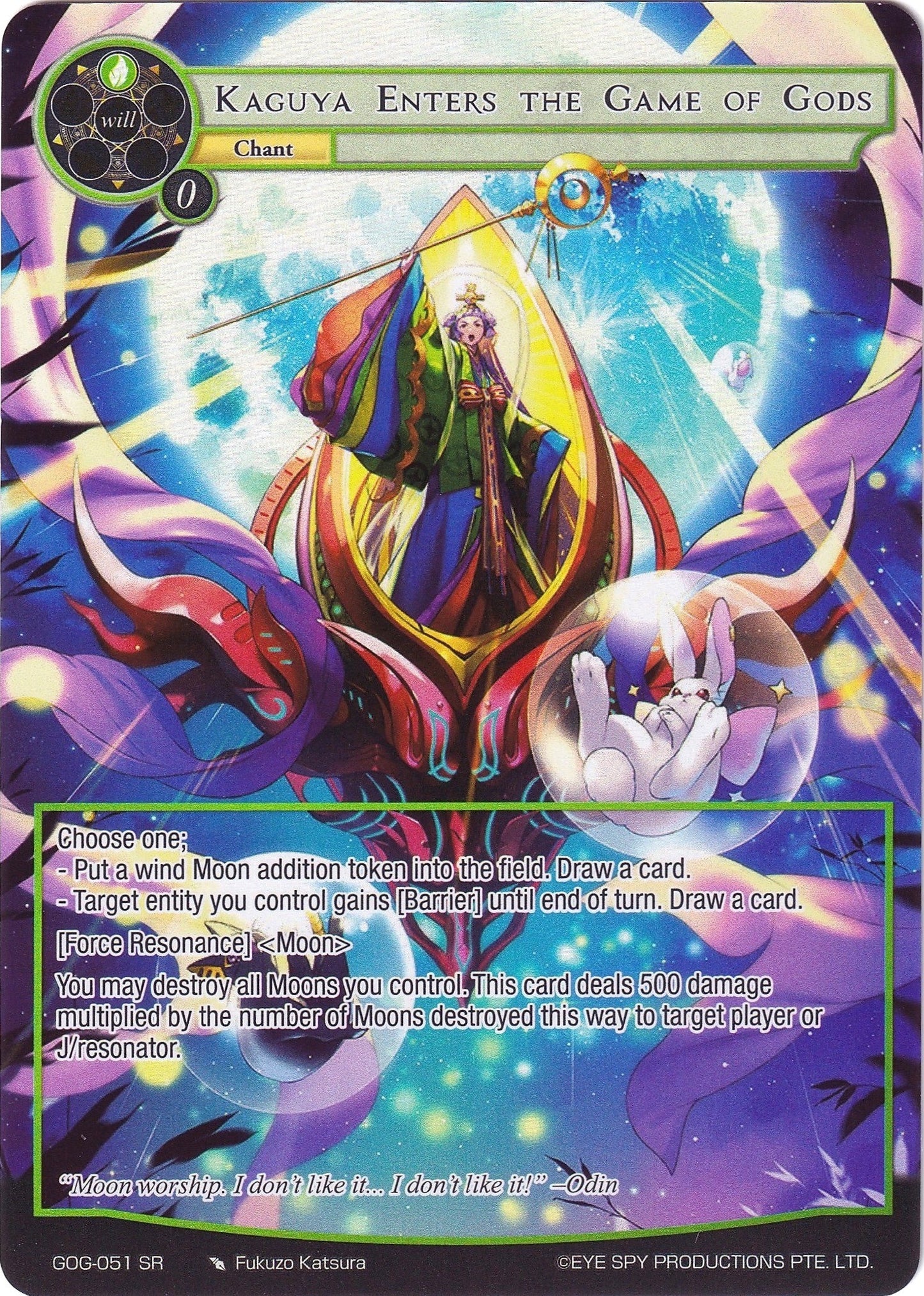 Kaguya Enters the Game of Gods (Full Art) (51) [GOG] - Force of Will Single