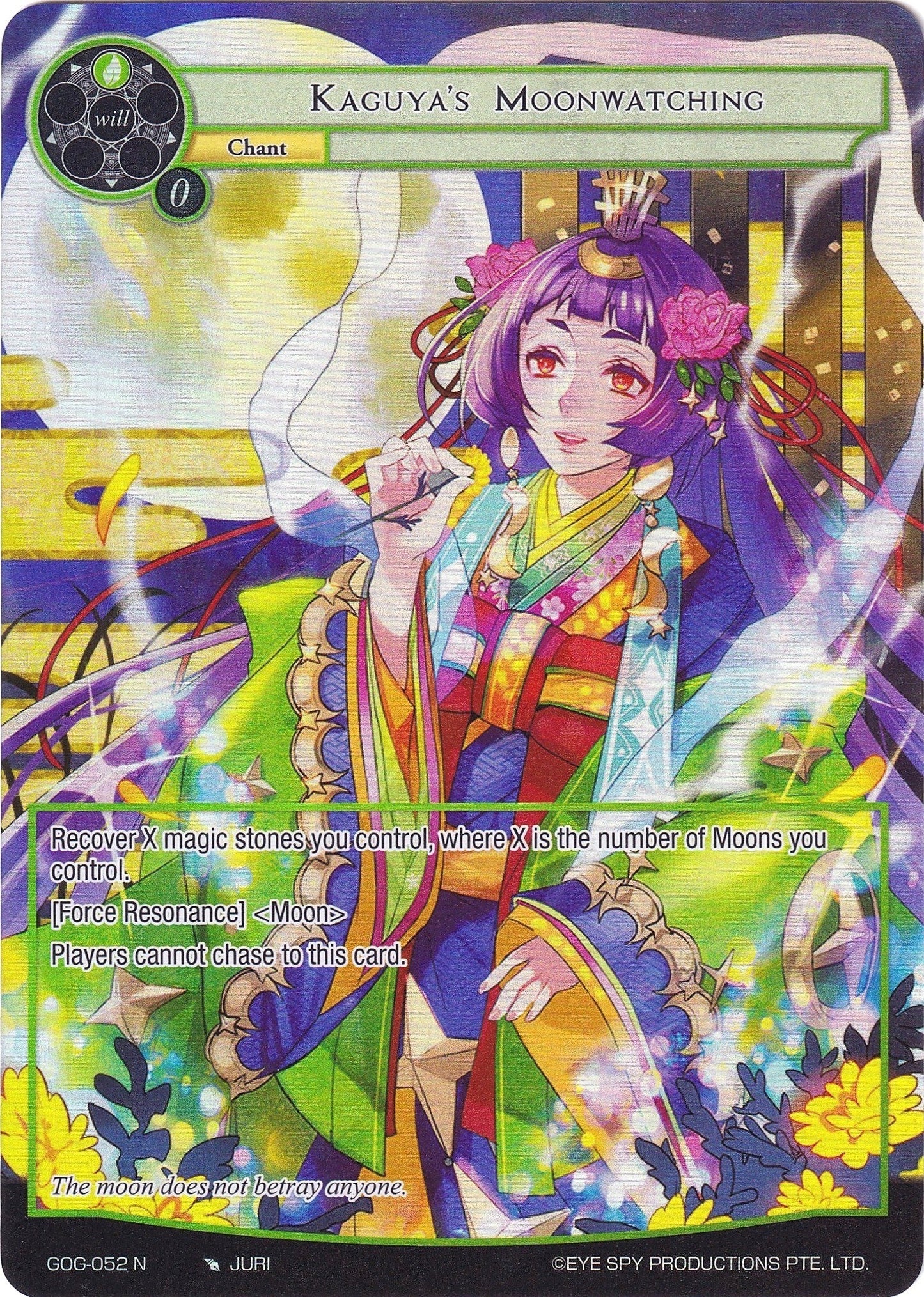 Kaguya’s Moonwatching (Full Art) (52) [GOG] - Force of Will Single