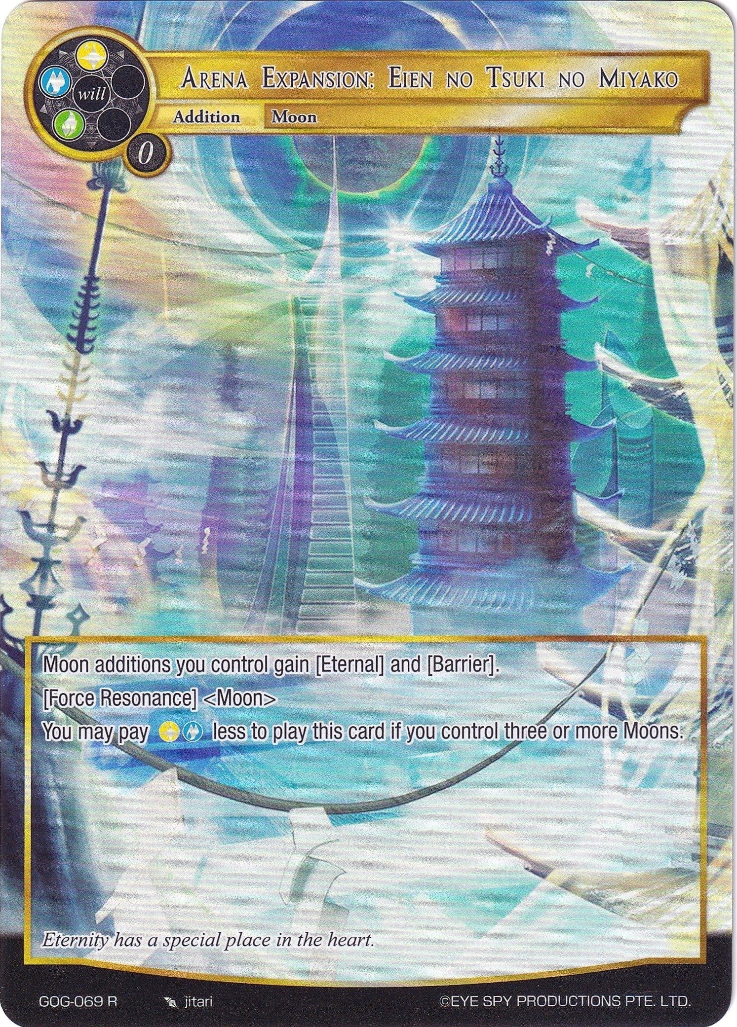 Arena Expansion: Eien no Tsuki no Miyako (Full Art) (69) [GOG] - Force of Will Single