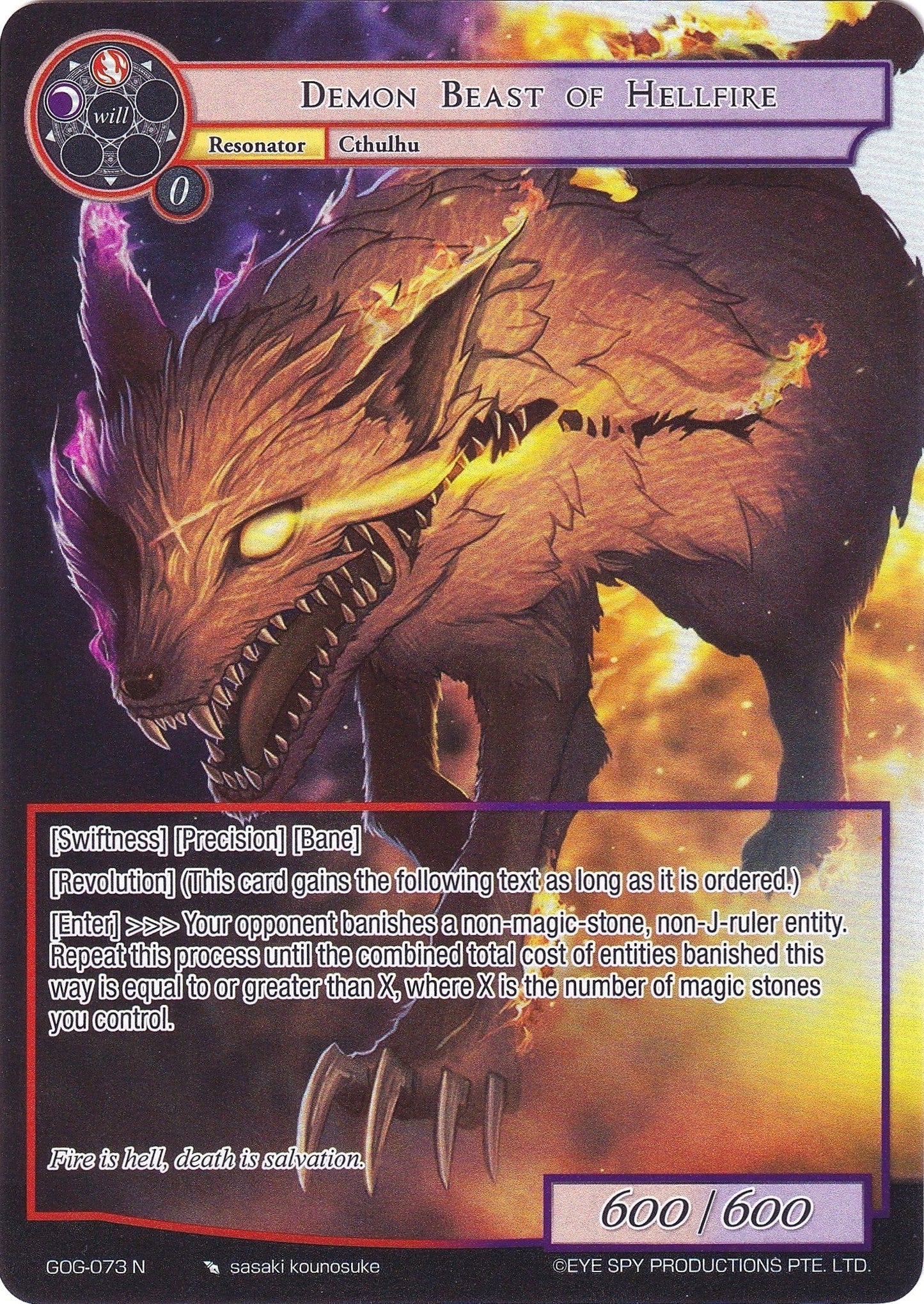 Demon Beast of Hellfire (Full Art) (73) [GOG] - Force of Will Single