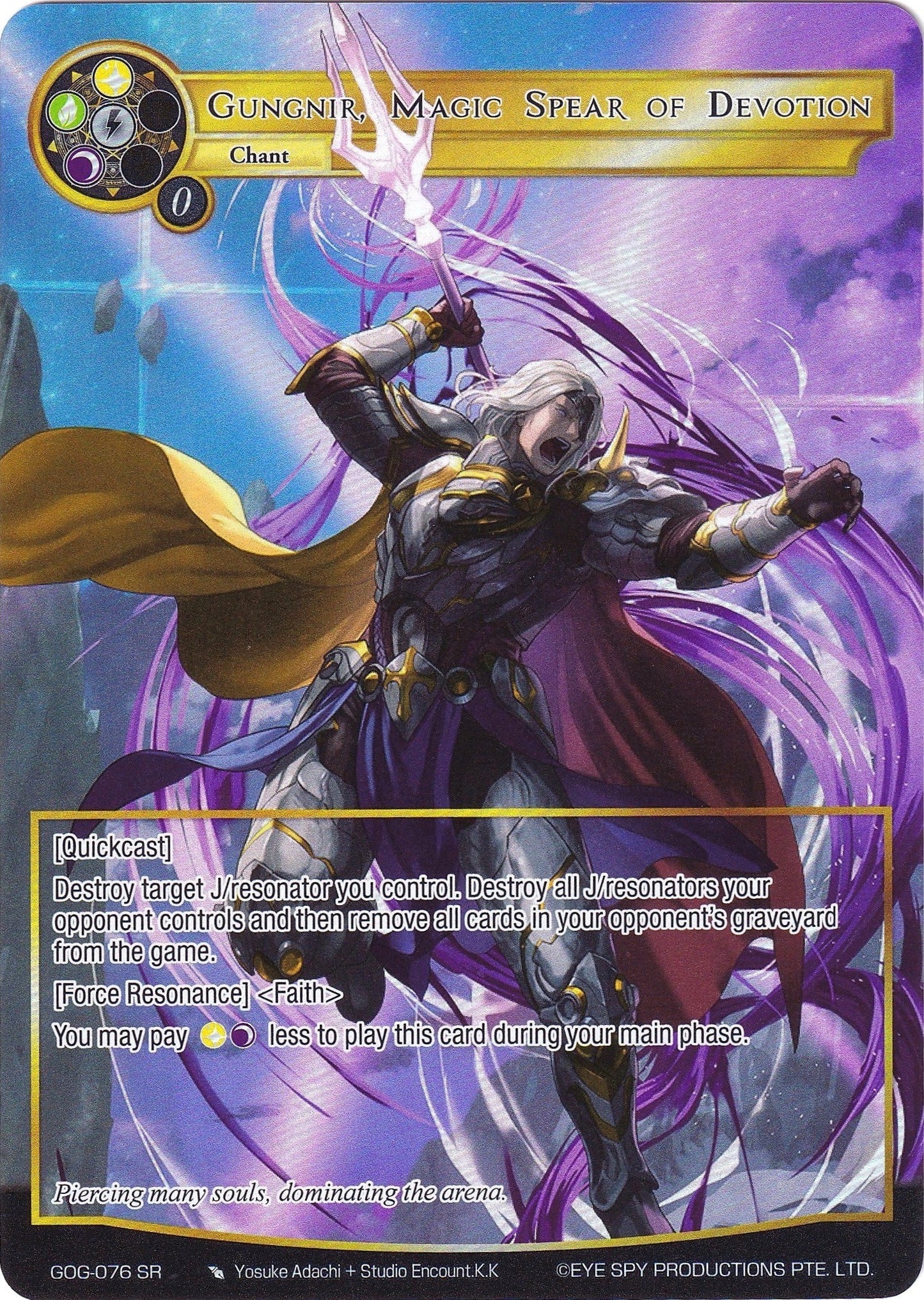 Gungnir Magic Spear of Devotion (Full Art) (76) [GOG] - Force of Will Single