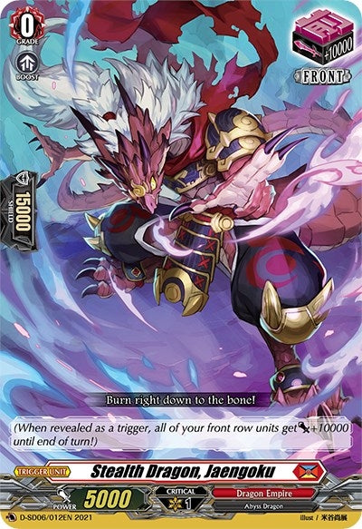 Stealth Dragon Jaengoku (6012) [D-SD06] - Cardfight Vanguard Single